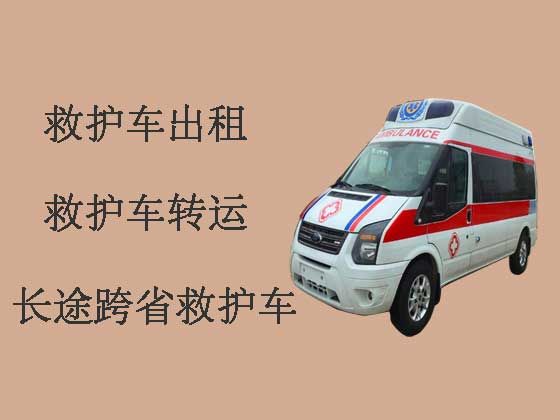 惠东长途救护车-120救护车出租